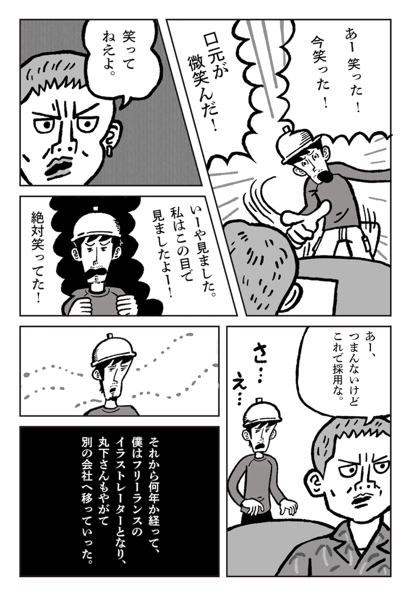 08
