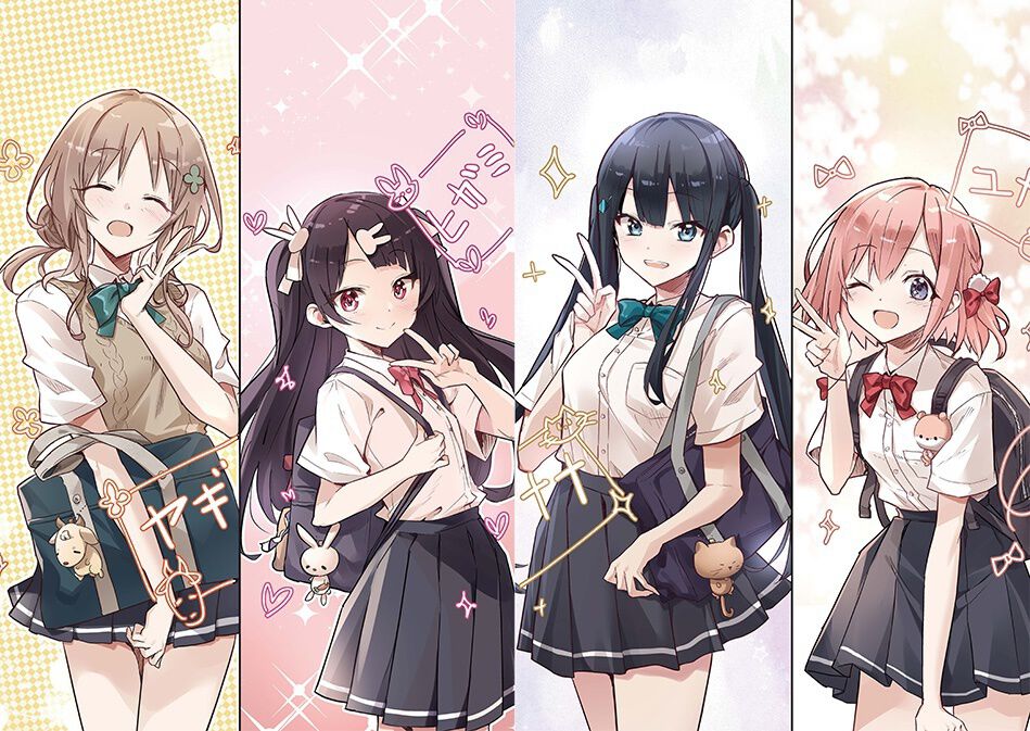 右から、ユメ、ナナ、ヒガミ、ヤギ