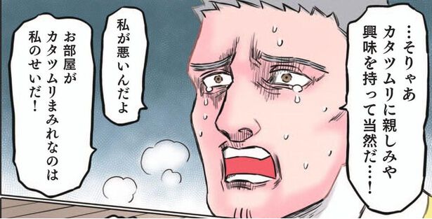 園児が捕まえたカタツムリまみれの教室。先生がこぼした本音／ただいま