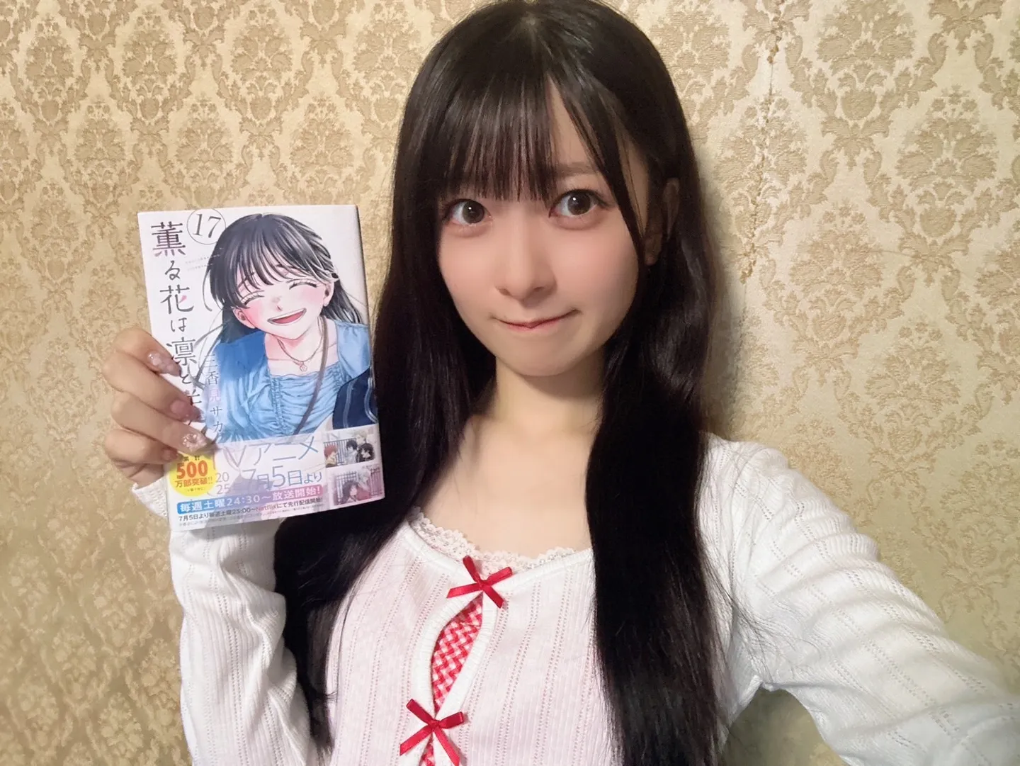 鈴原希実