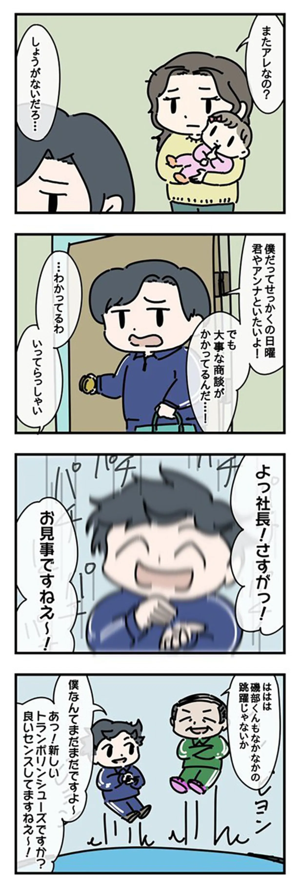 接待○○