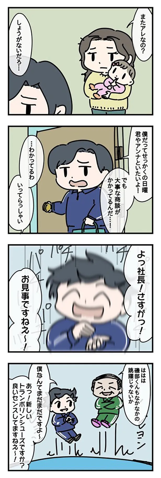 接待○○