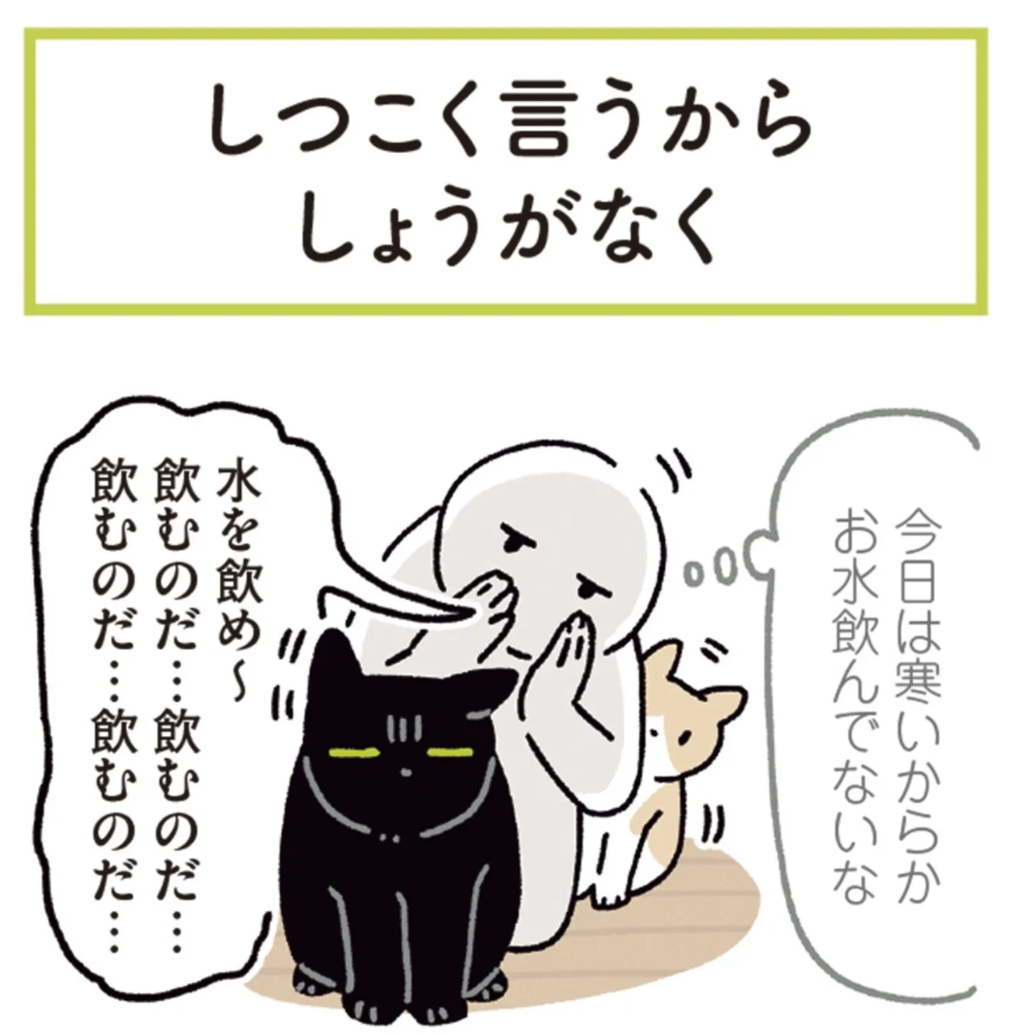 kuronekoron7-0501