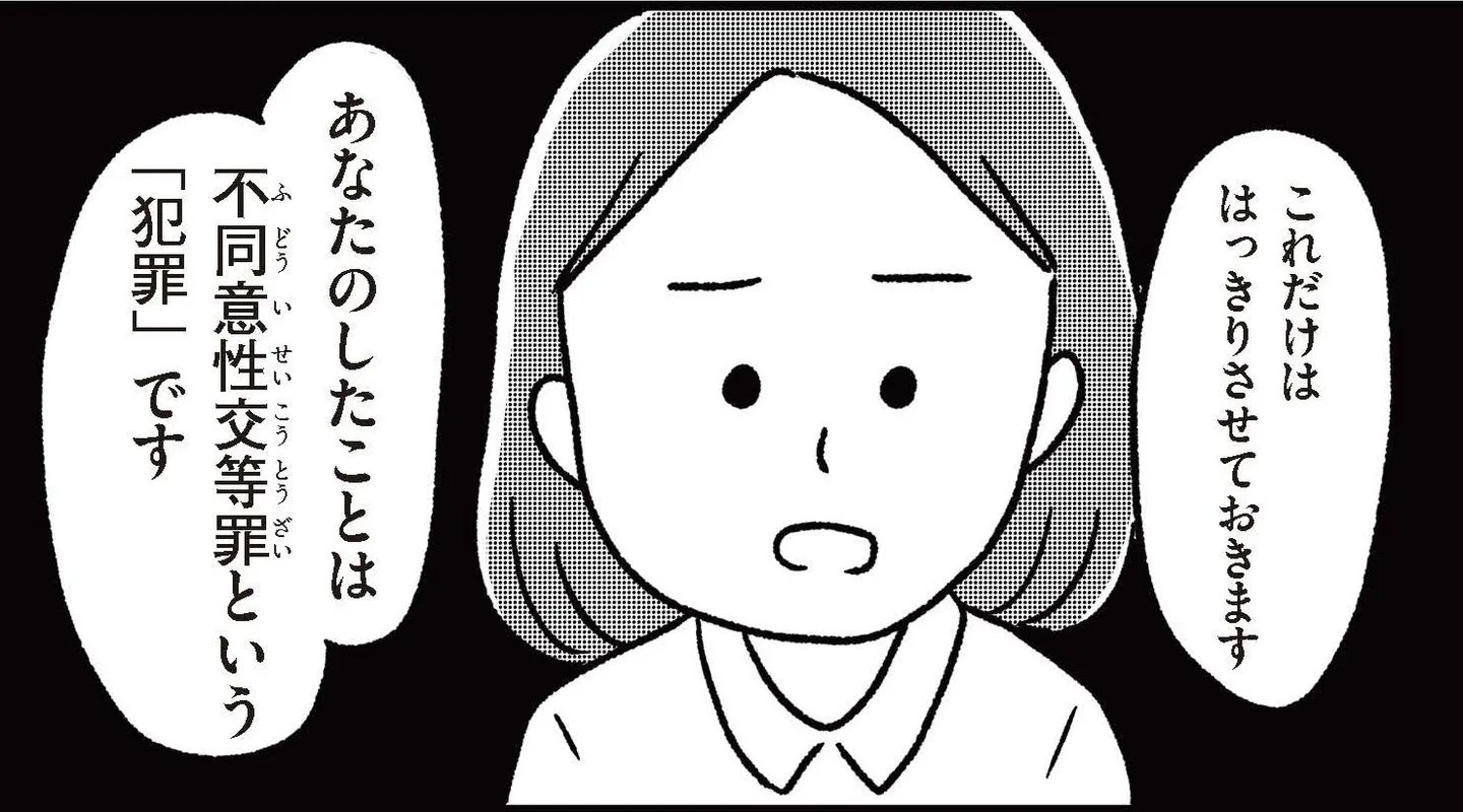 musume_ninshin_dare_0