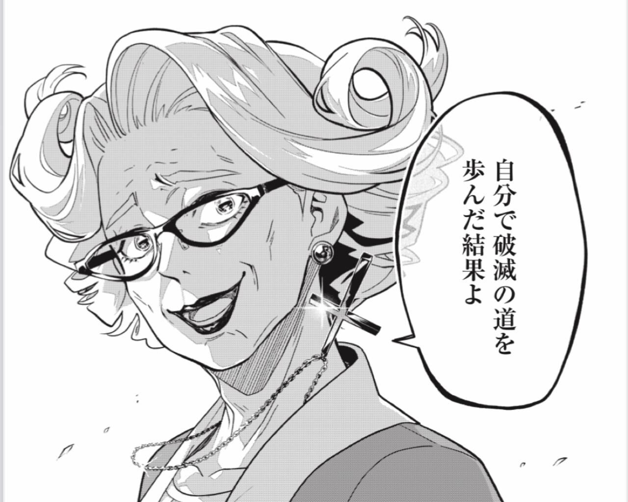 『そして誰もいなくなった』