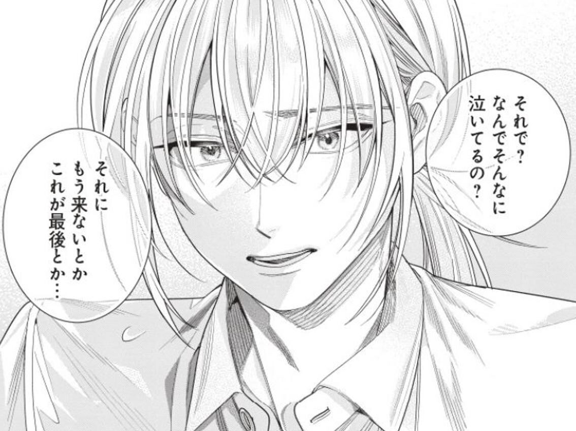 『不遇令嬢とひきこもり魔法使い ふたりでスローライフを目指します』