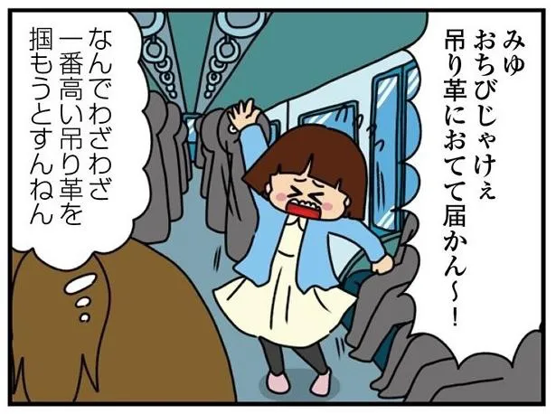 kawaiiwatashi_itasugi_0