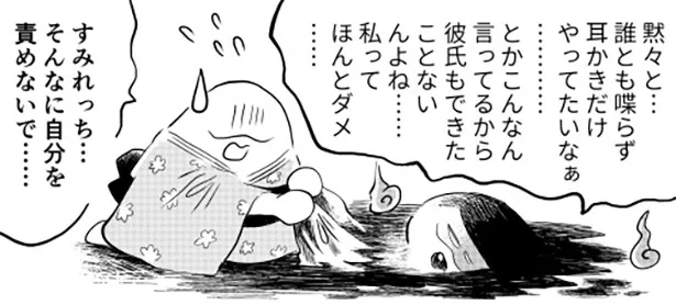 mimikaki_26