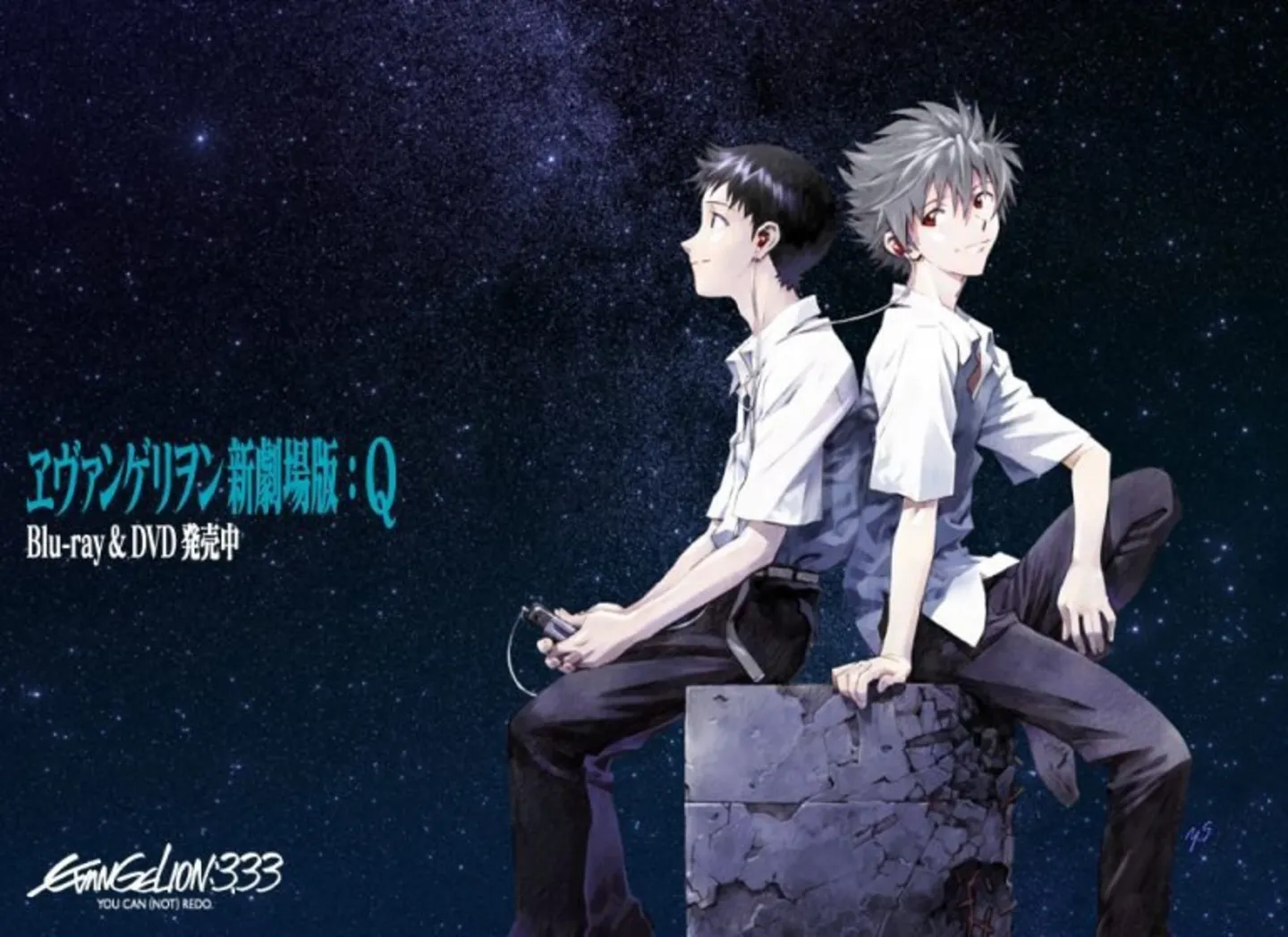  『ヱヴァンゲリヲン 新劇場版：Q』　引用元：公式サイト（https://www.evangelion.jp/3_0/index.html）