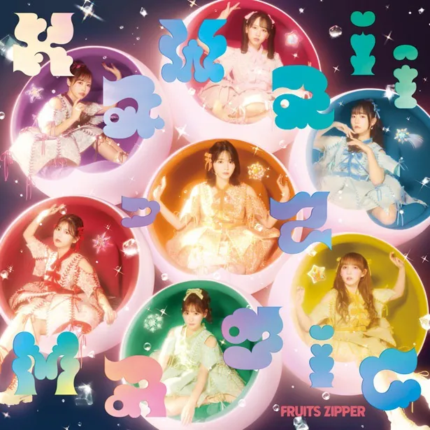 『KawaiiってMagic』