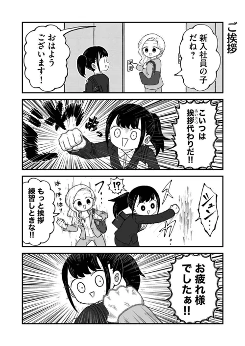 『きゃたぴランド』