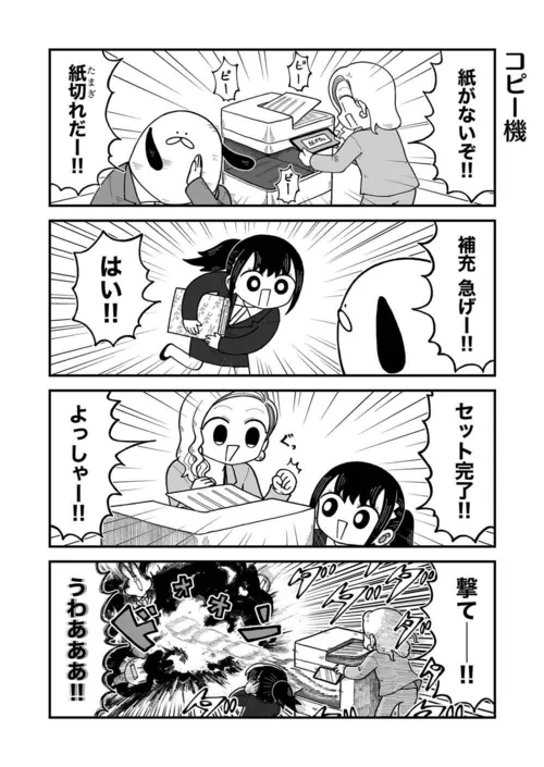 『きゃたぴランド』
