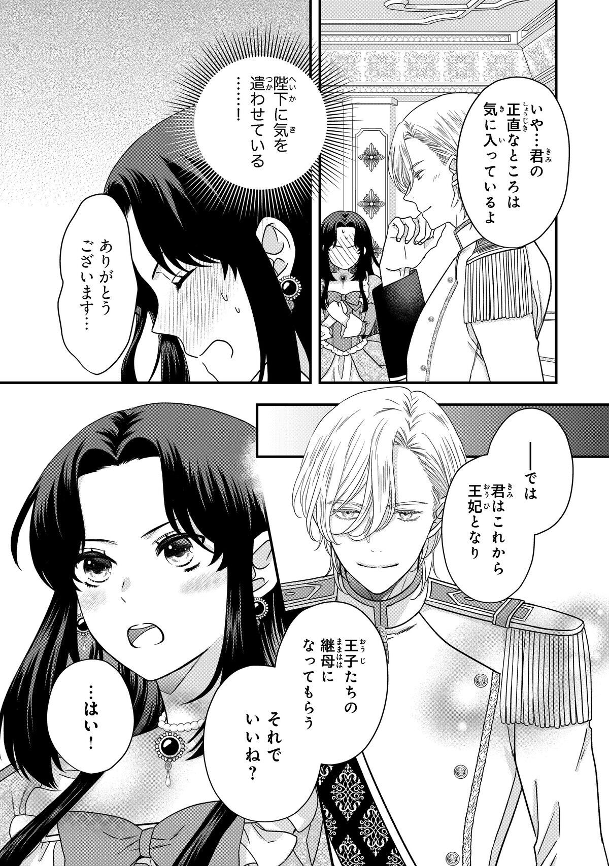 Syuga様 小柳ロウ 双子シエル(幼少期のＭ字前髪ver) blog2_32c36a78-1ac0-d639-6747-