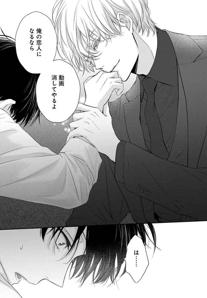 Ⓒ にむまひろ／白泉社