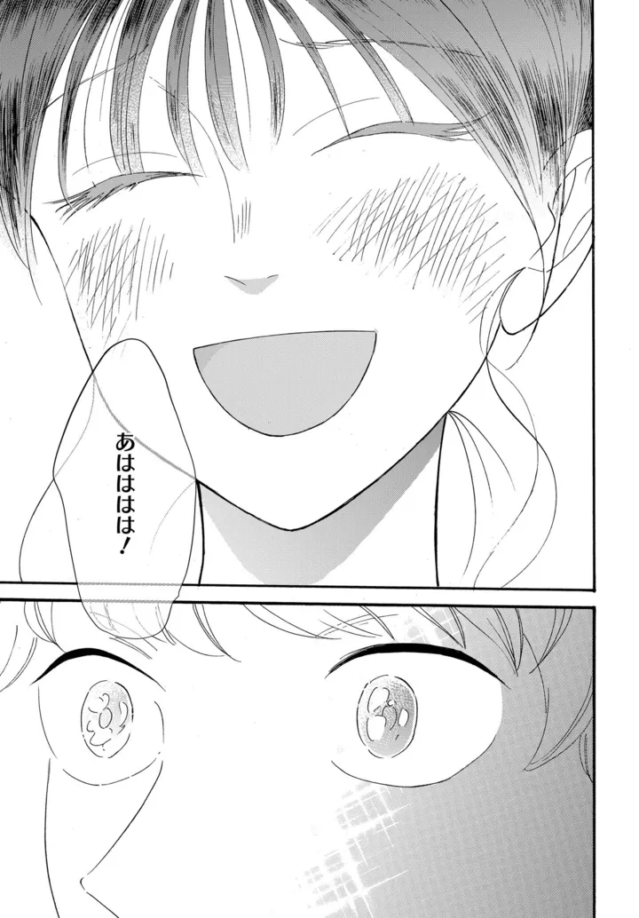 スベる天使