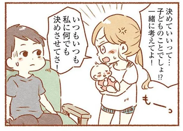 kokorogakayowanai24_1_0