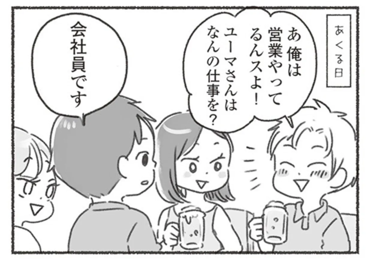 kokorogakayowanai24_3_0