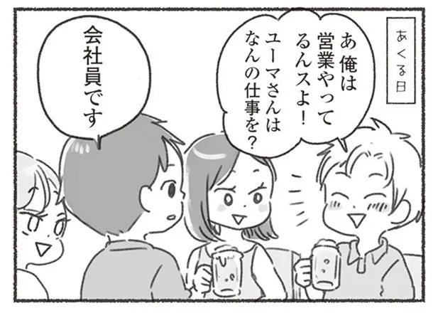 kokorogakayowanai24_3_0