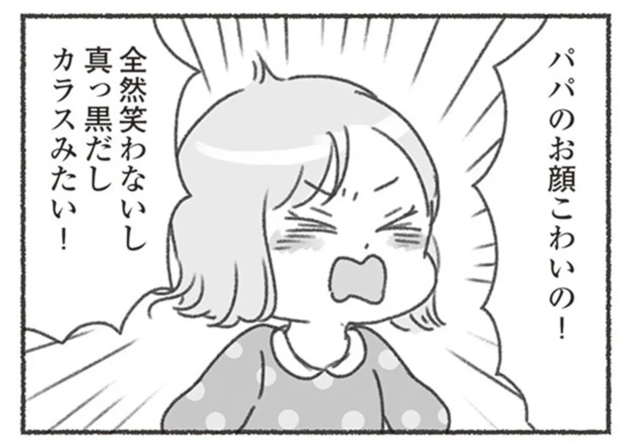 kokorogakayowanai24_4_0