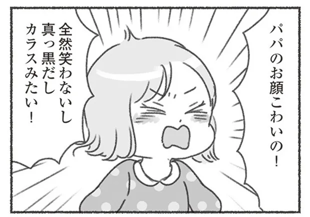 kokorogakayowanai24_4_0