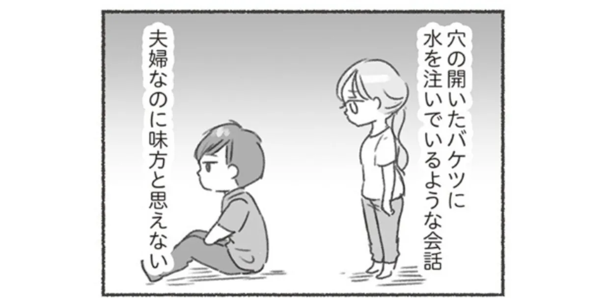 kokorogakayowanai24_5_0