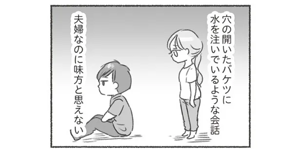 kokorogakayowanai24_5_0