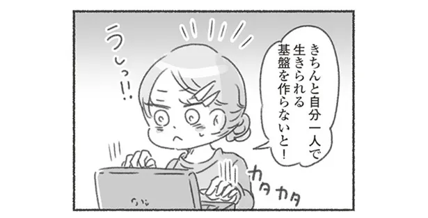 kokorogakayowanai24_6_0