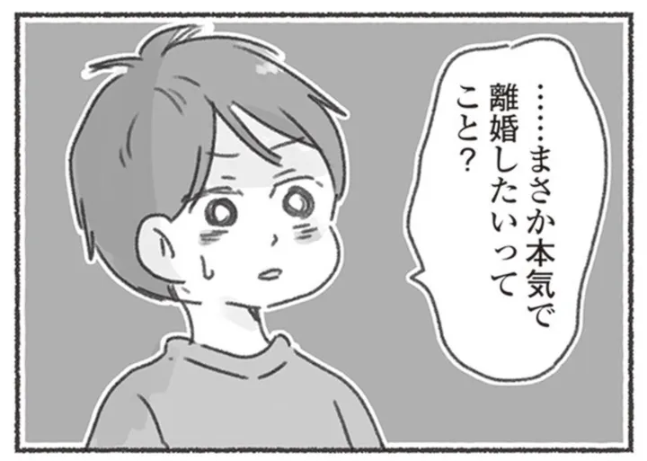 kokorogakayowanai24_7_0