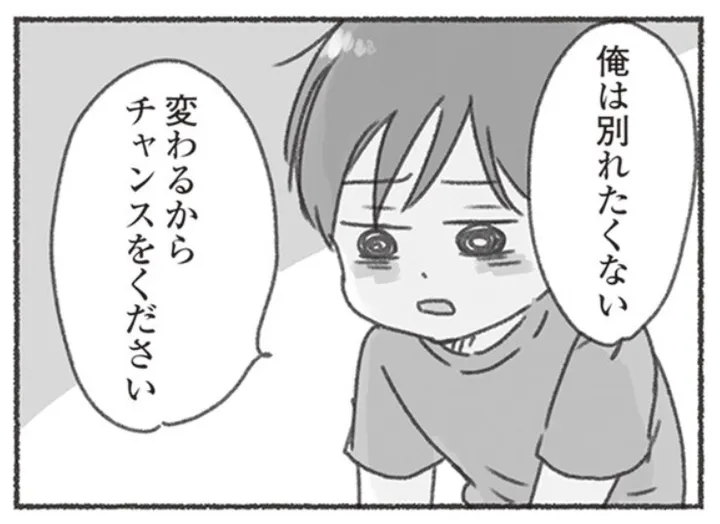 kokorogakayowanai24_8_0