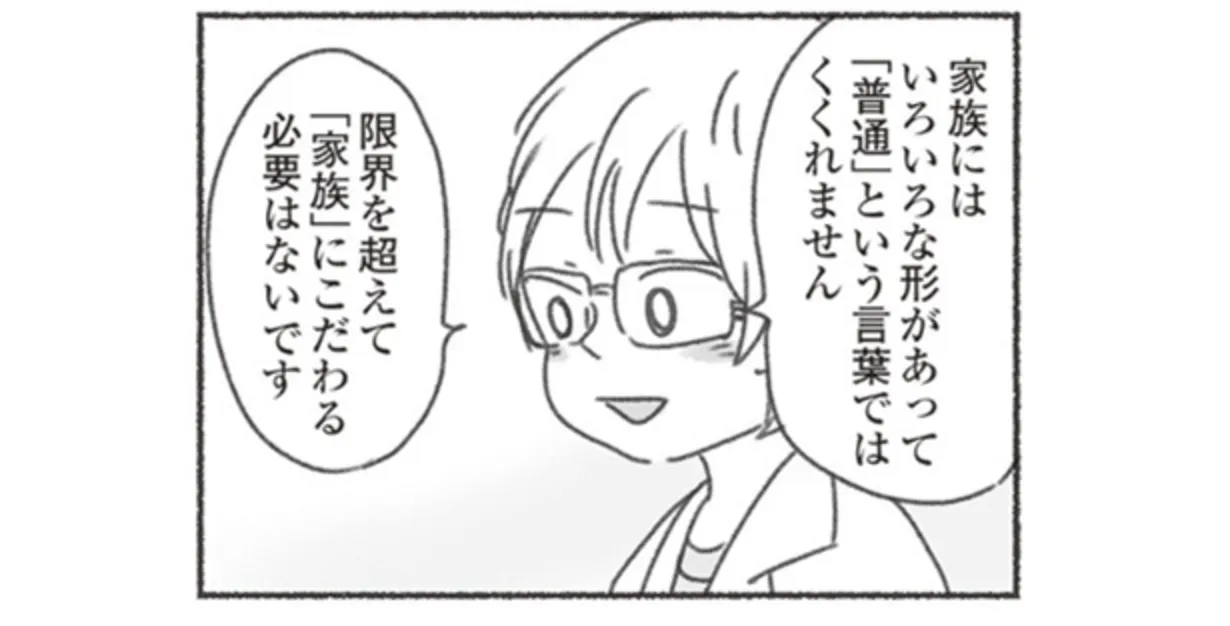 kokorogakayowanai24_10_0