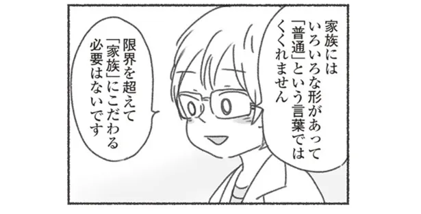 kokorogakayowanai24_10_0