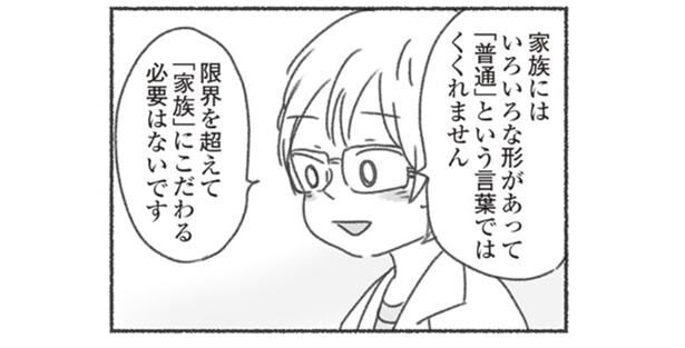 心の機微を描いた11の物語。柚月裕子初のオムニバス短編集