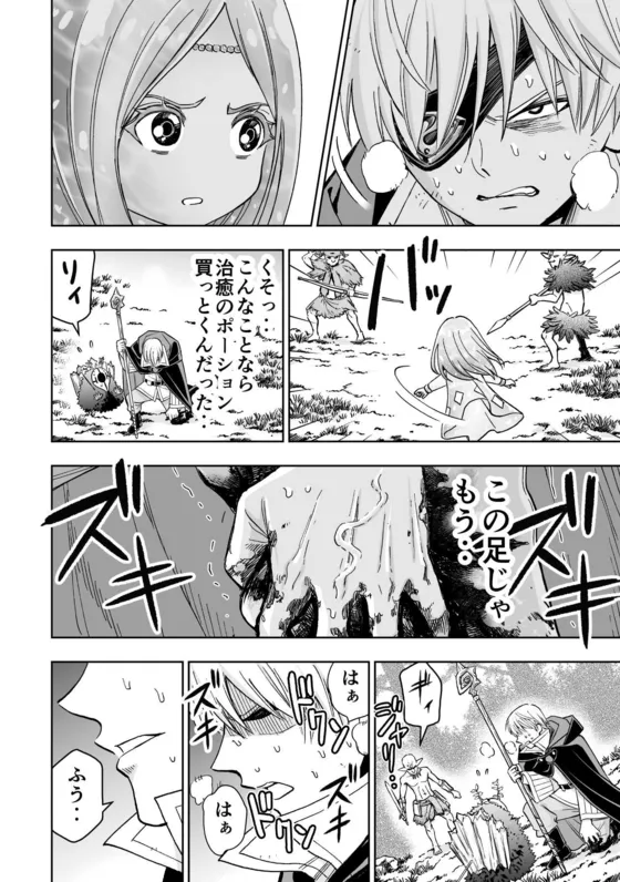 『コミュ障、異世界へ行く』