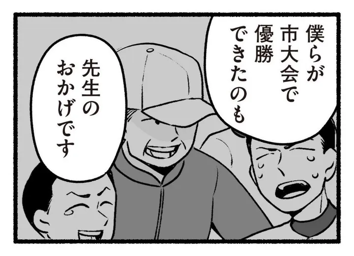 店員に理不尽に詰め寄る高齢者が自分の身内だったらどうする？ 年を重ねて変わっていく親子関係について描いた西野みや子さんの『わたしの親が老害なんて』