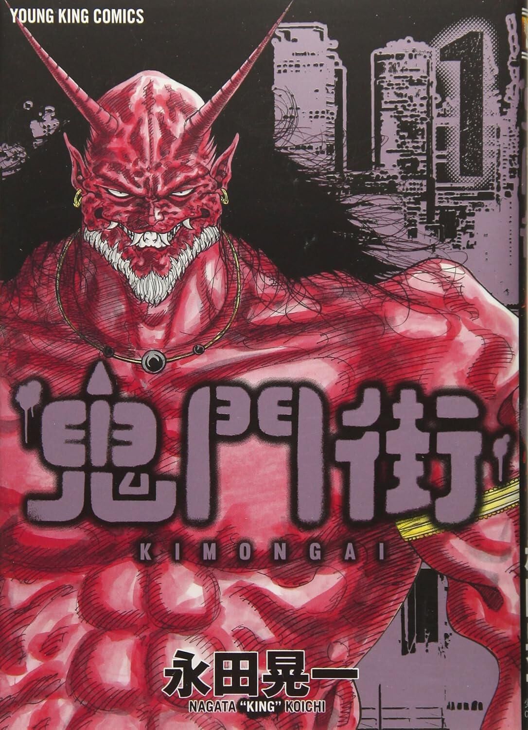 青は難く春は易し | 連載 | ダ・ヴィンチWeb