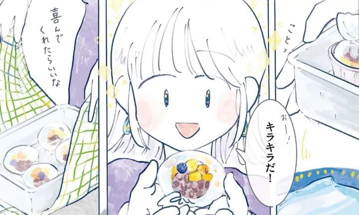 kisetsu_watashi_madam_0