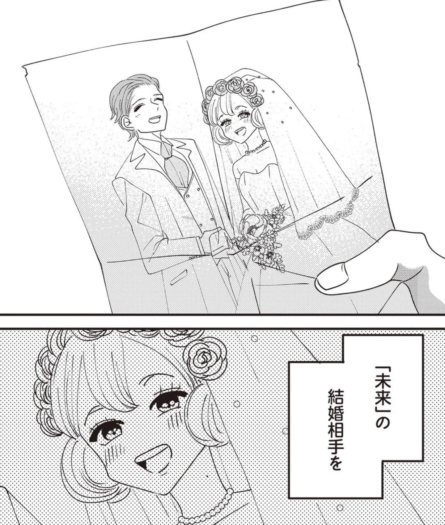 10nengonohanayome_0