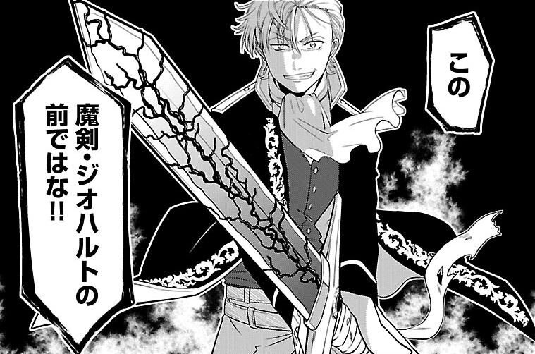 【書くだけ心願成就✨奇跡の魔導書】運命を書き換える圧倒的魔力！【圧倒的心願成就】 Demonic Tutor (Japanese Alternate Art) [Strixhaven: School