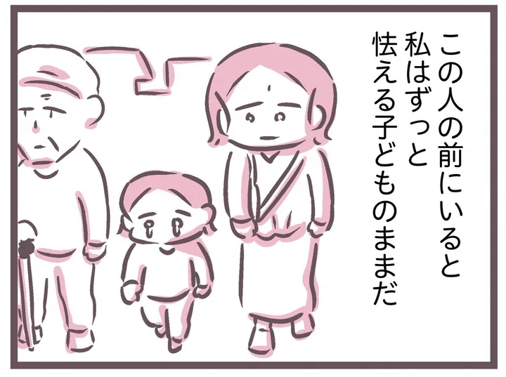 yomei300nichi_dokuoya_2_0
