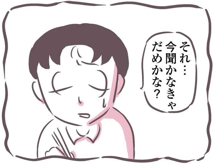 yomei300nichi_dokuoya_3_0