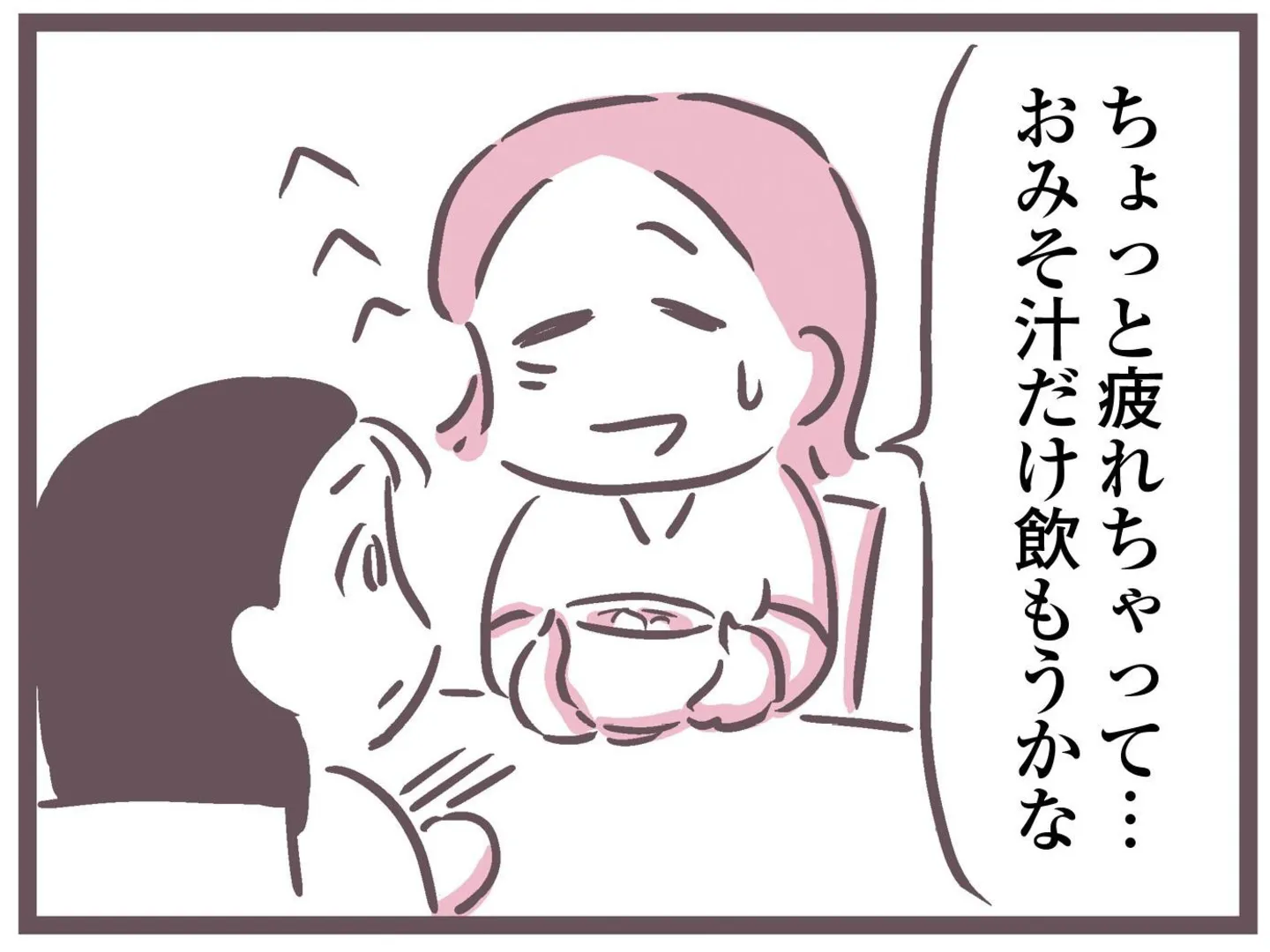 yomei300nichi_dokuoya_4_0