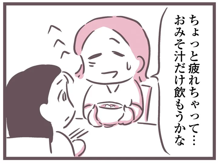 yomei300nichi_dokuoya_4_0