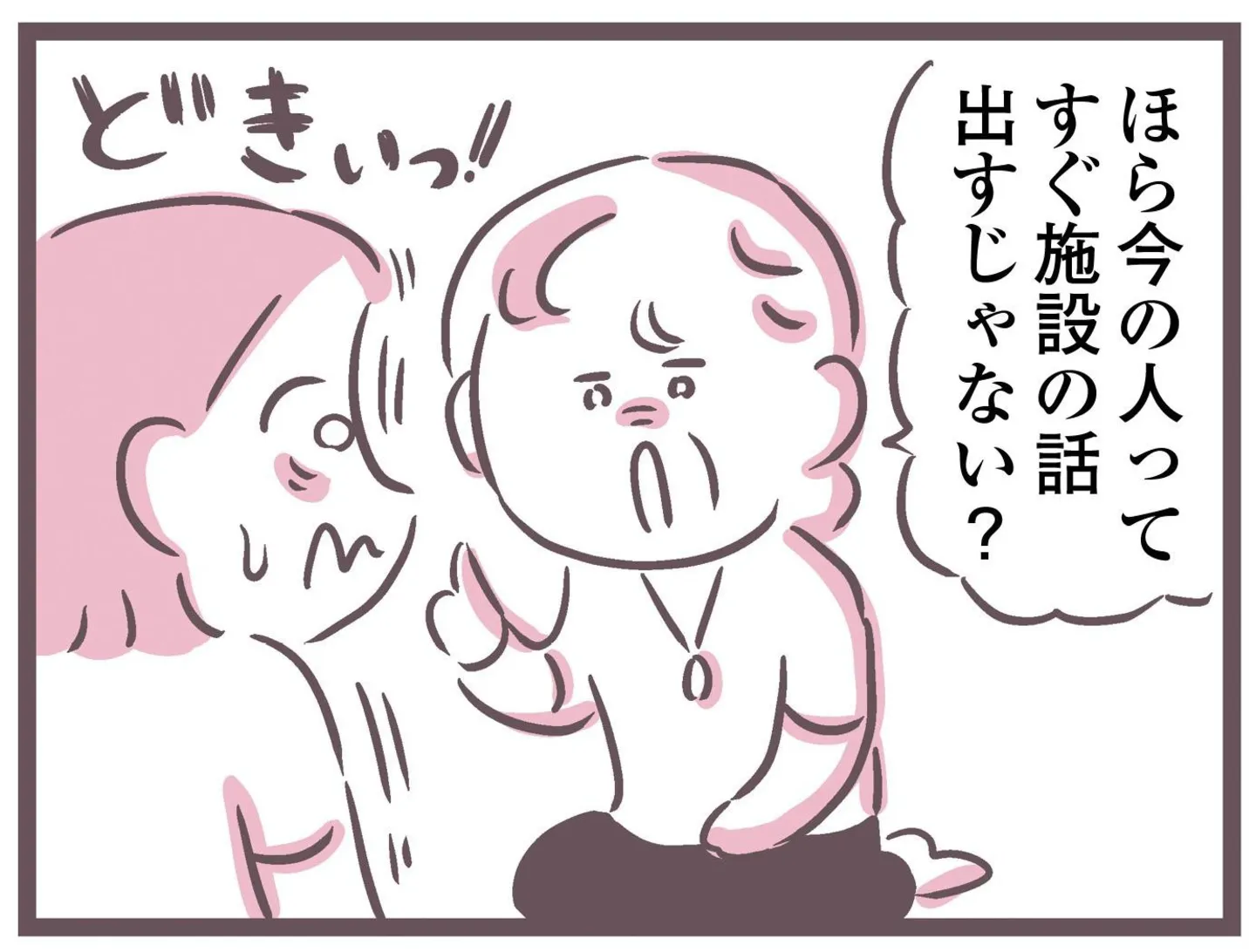 yomei300nichi_dokuoya_5_0
