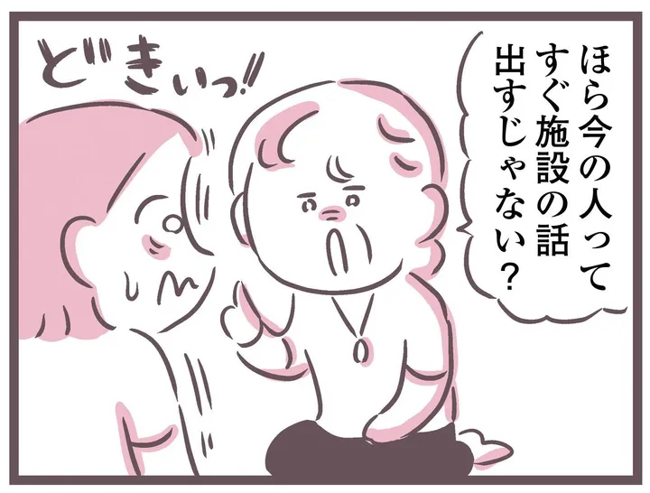yomei300nichi_dokuoya_5_0