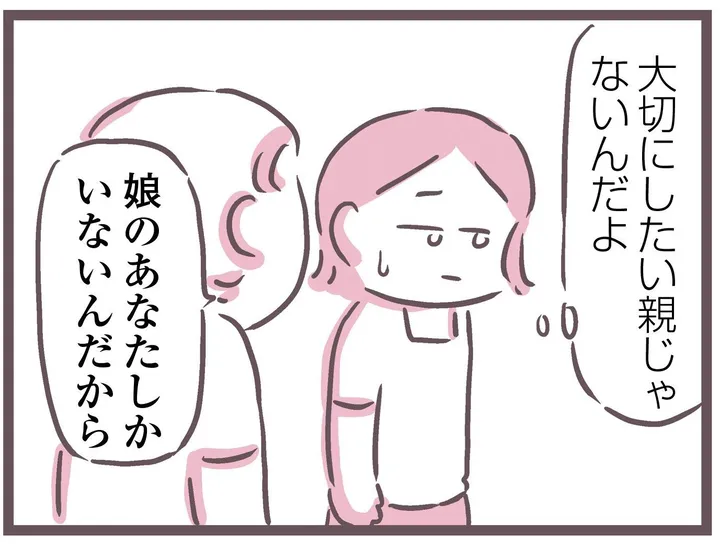 yomei300nichi_dokuoya_7_0