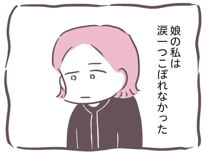yomei300nichi_dokuoya_8_0