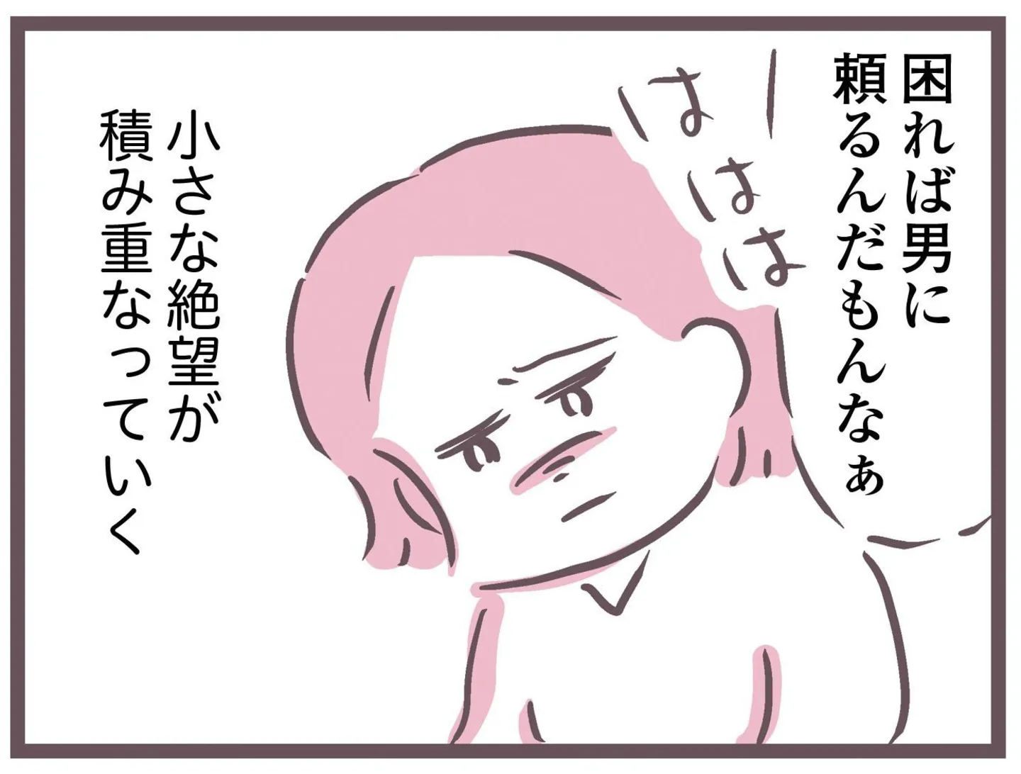 yomei300nichi_dokuoya_9_0