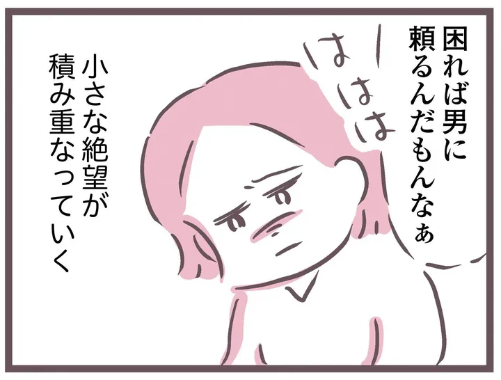 yomei300nichi_dokuoya_9_0