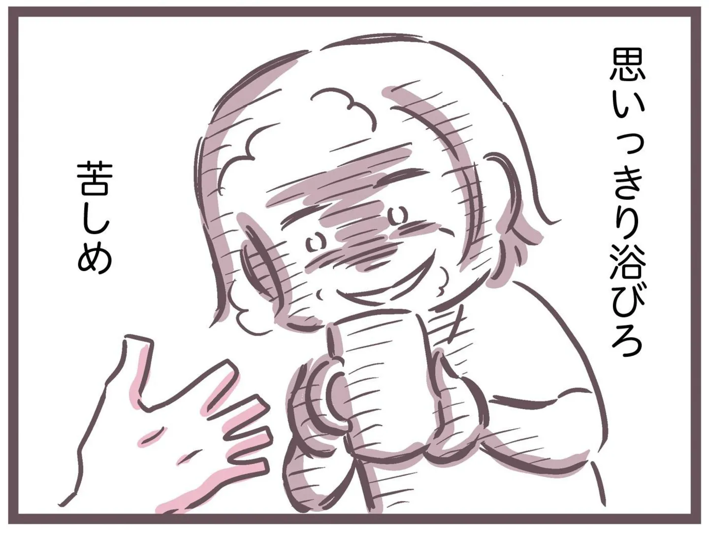 yomei300nichi_dokuoya_10_0