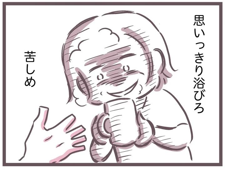 yomei300nichi_dokuoya_10_0